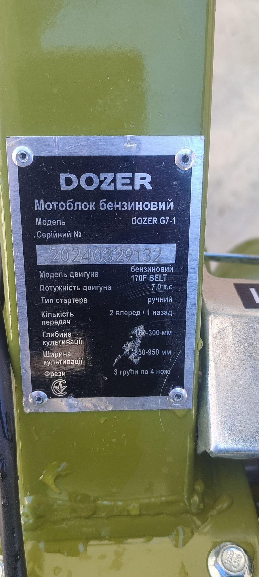 Новий мотоблок 7 к,с бензин з великими ножами.