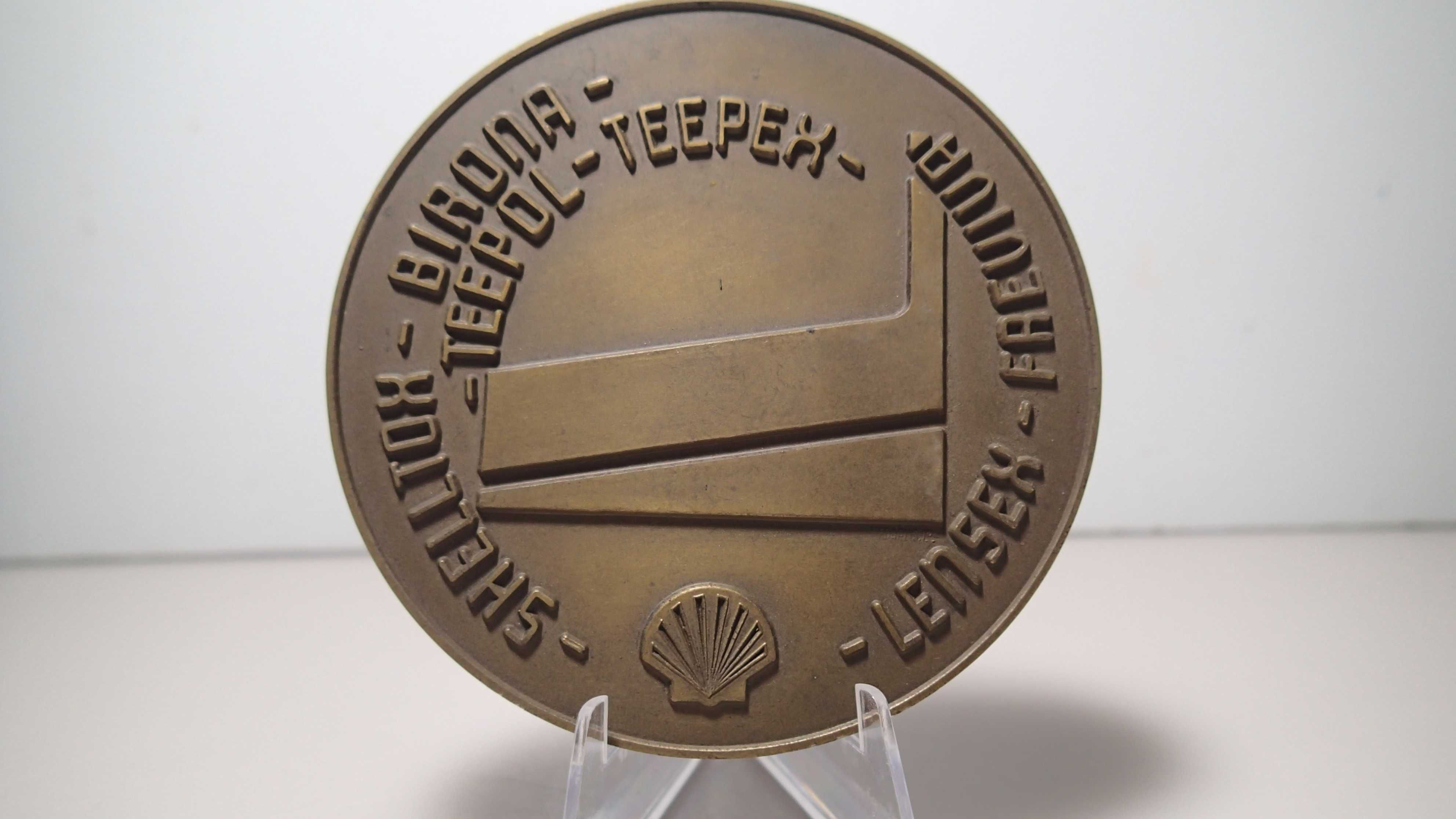 Medalha de Bronze da SHELL