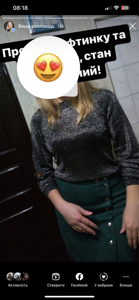 Форма провідника