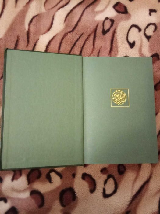 Священная книга Коран на русском перевод Эльмирa Кулиевa