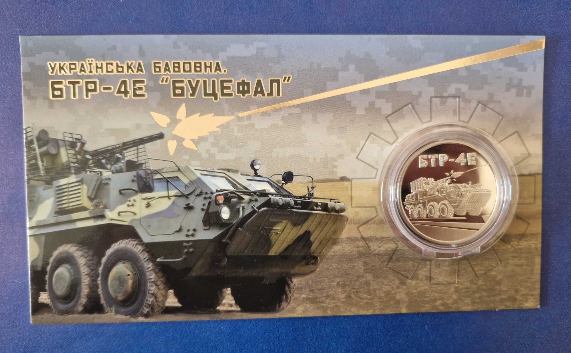 Монети України 2024 рік