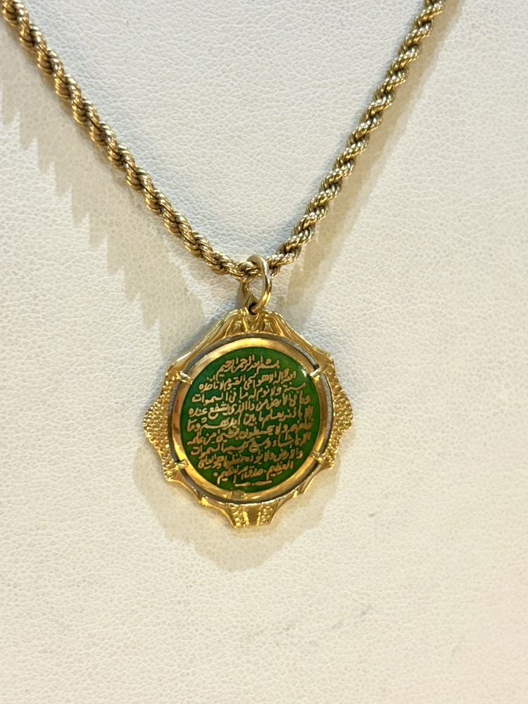 Złota 18 karatowa zawieszka z łańcuchem Koran
