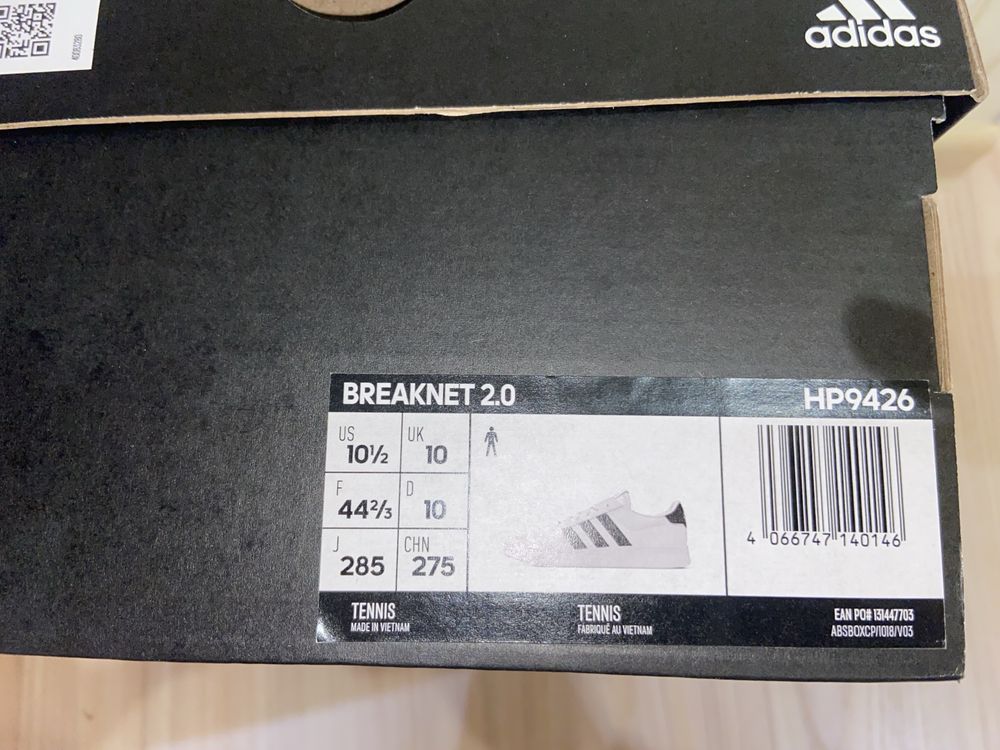 Кросівки Adidas Breaknet 2.0