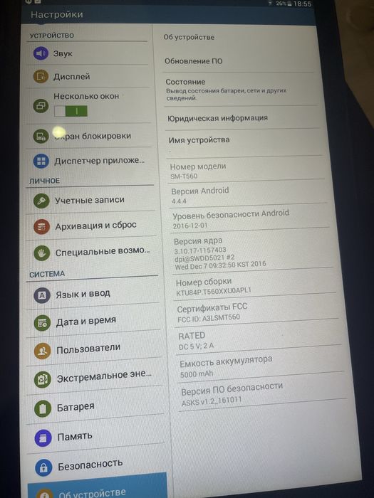 Продам Samsung Galaxy SM-T560 в ідельному стані