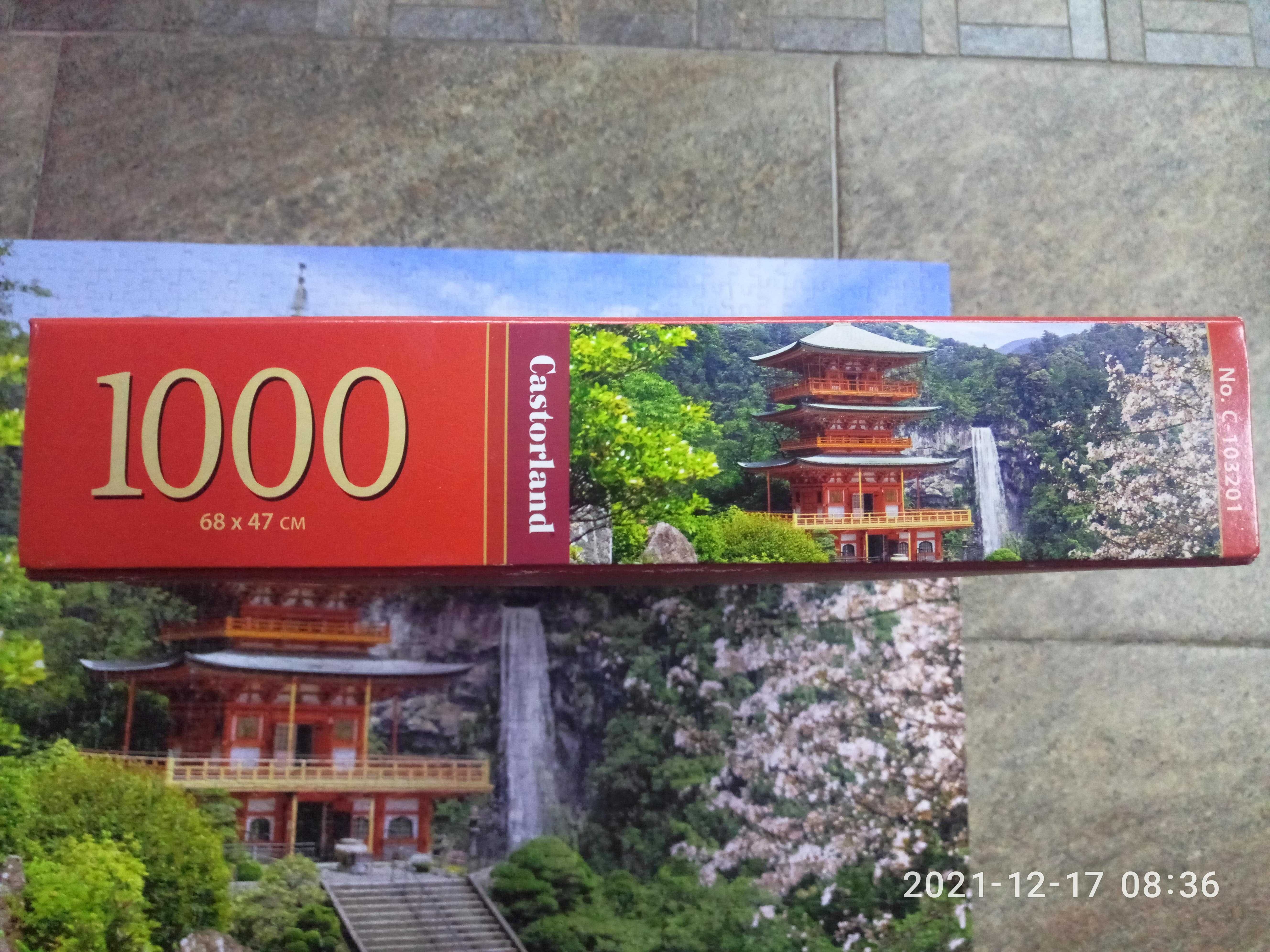 Пазл Castorland 1000 элементов  Seiganto ji Temple Japan