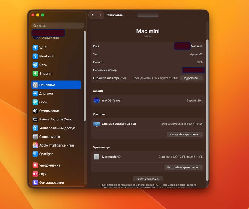 Комп'ютер Apple MacMini M2