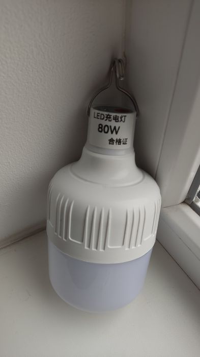 Диодная кемпинговая лампа 80 вт