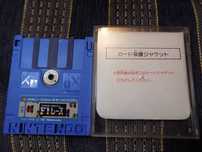 F1 Race- kapitalna formuła Nintendo Famicom Disk System / Twin Famicom