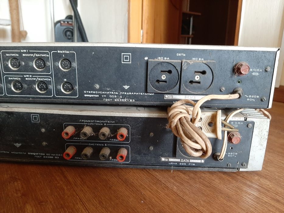 Усилитель мощности и предварительный усилитель ,разные радиодетали