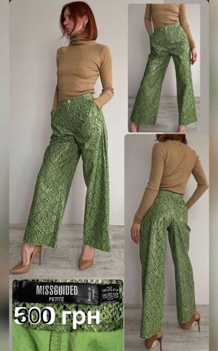 Штани Missguided палаццо брюки wide leg xxs xs