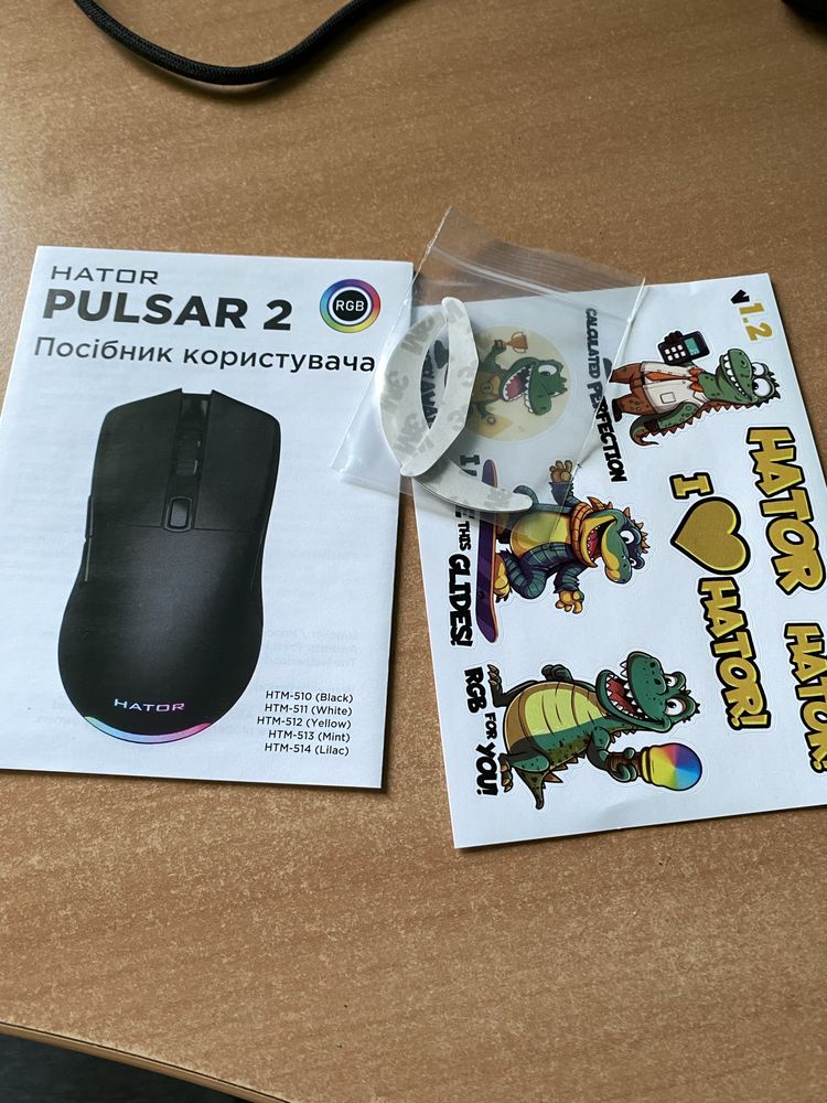 СРОЧНО мышка Hator pulsar 2 игровая