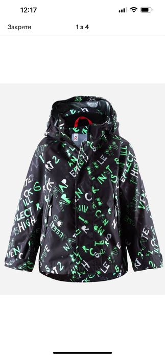 Куртка Reima Liitu