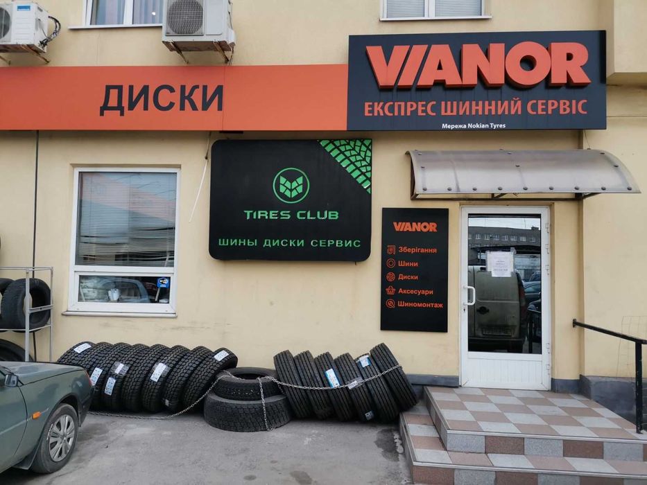 Шины всесезонная 225/70 R15C 112/110R Lassa Multiways-C