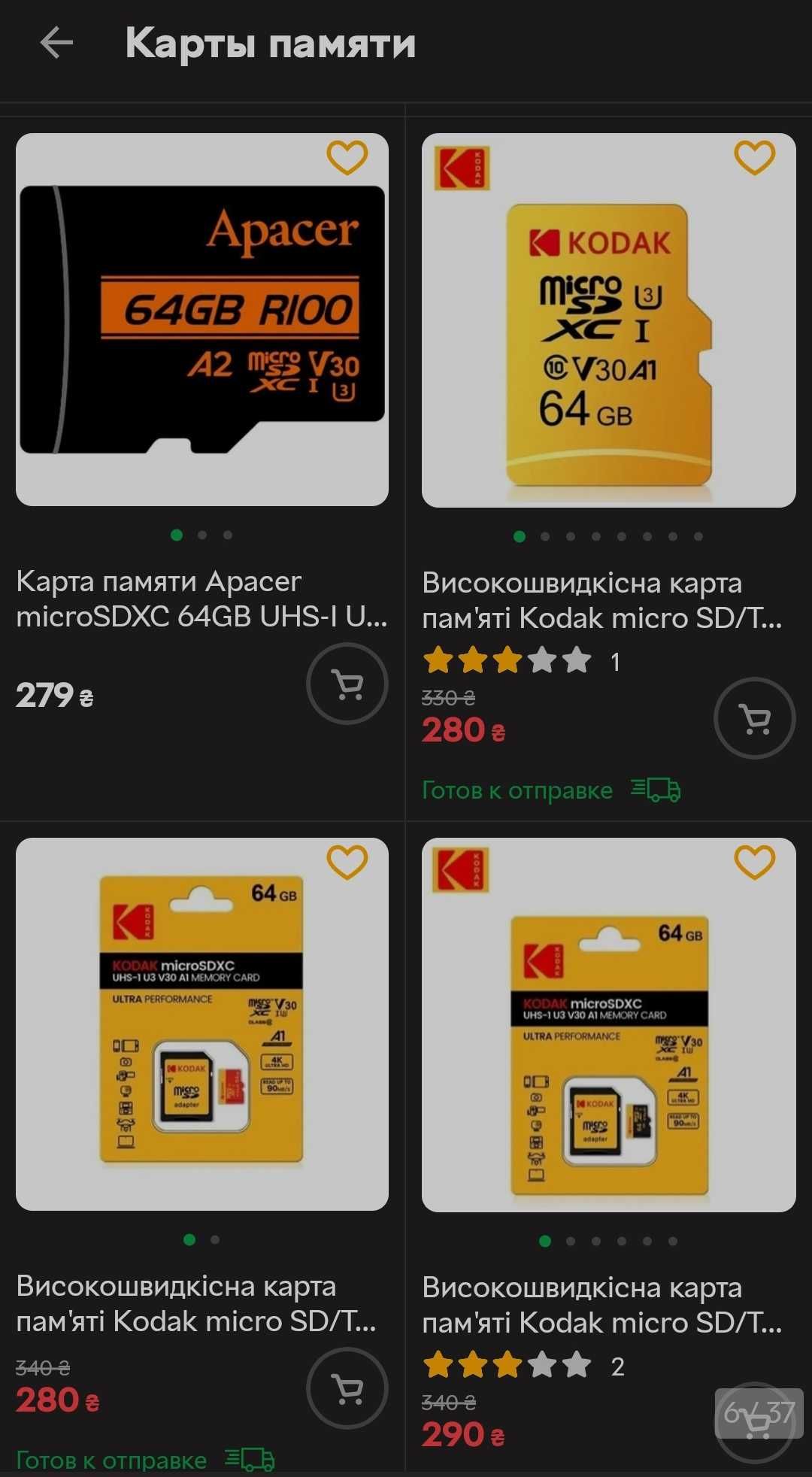 Micro sd Adata Kodak 64 Гб V30 U3 карта памяти для 4К видео