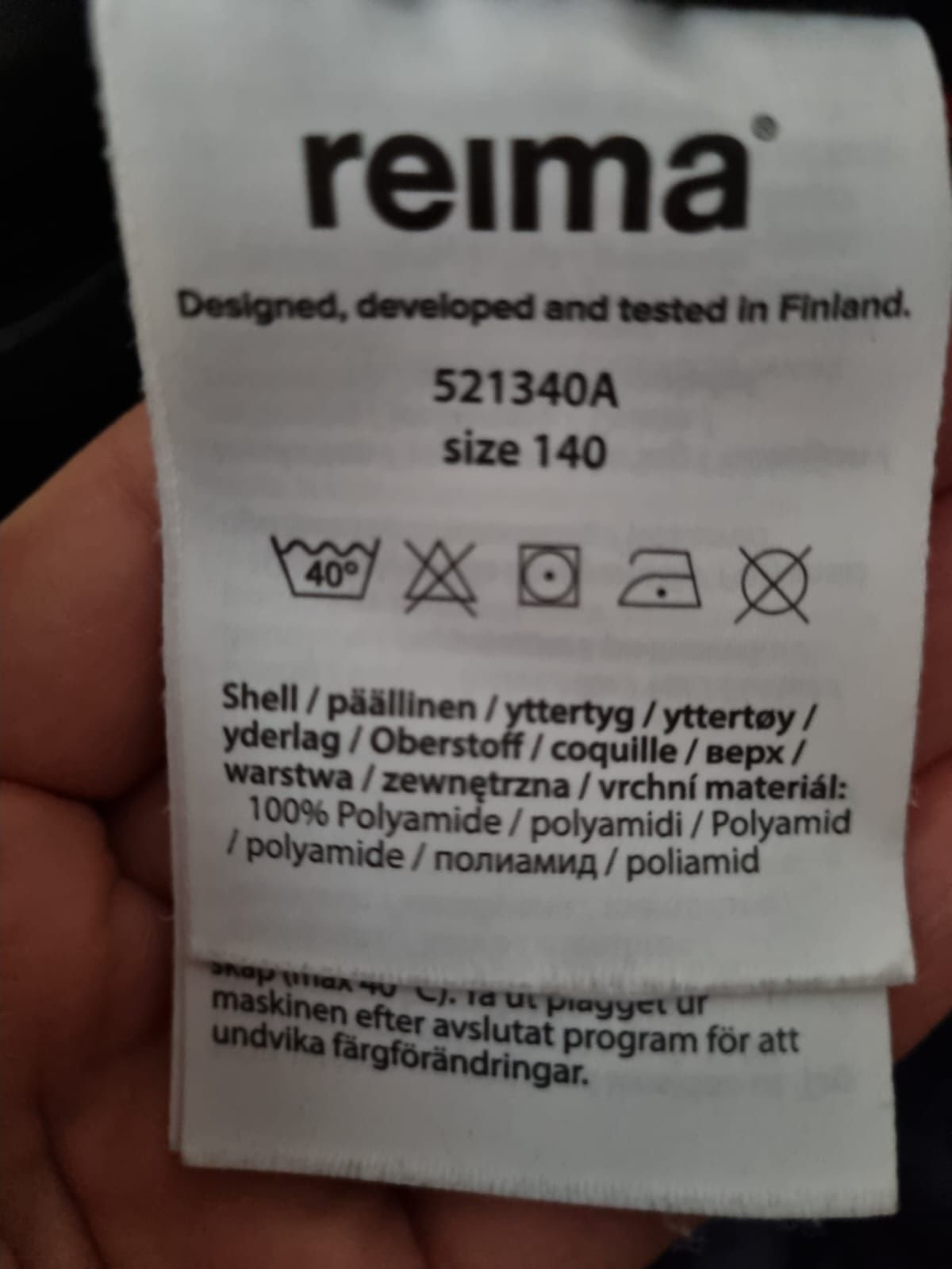 Куртка REIMA male