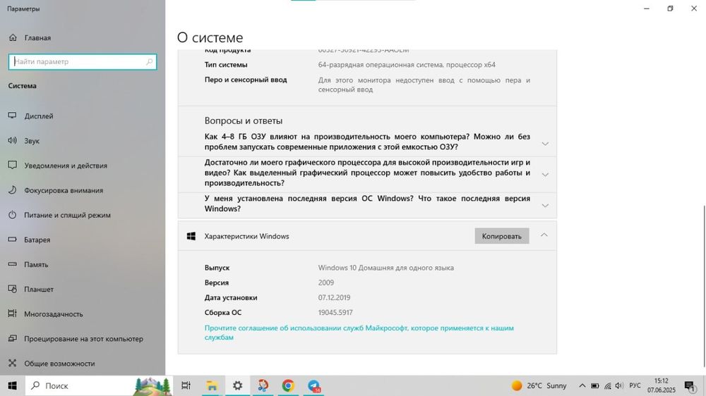 Ноутбук Lenovo Ideapad 3