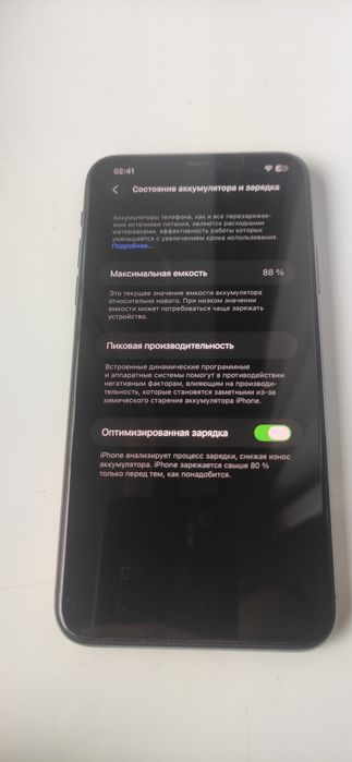 Iphone 11 pro max 256, аккумулятор 88,  не большой дефект экрана