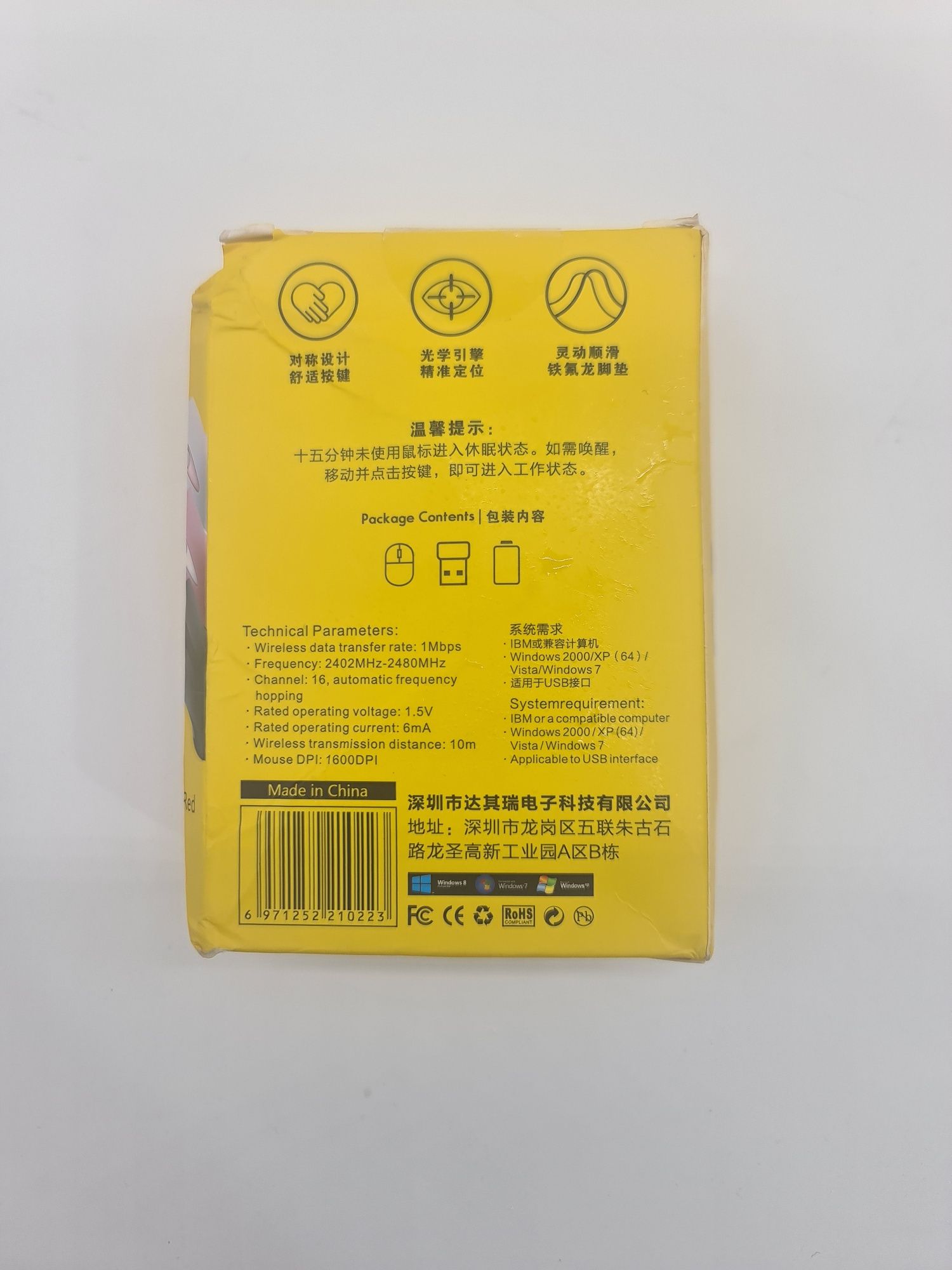 Rato wireless T WOLF Q2 - novo