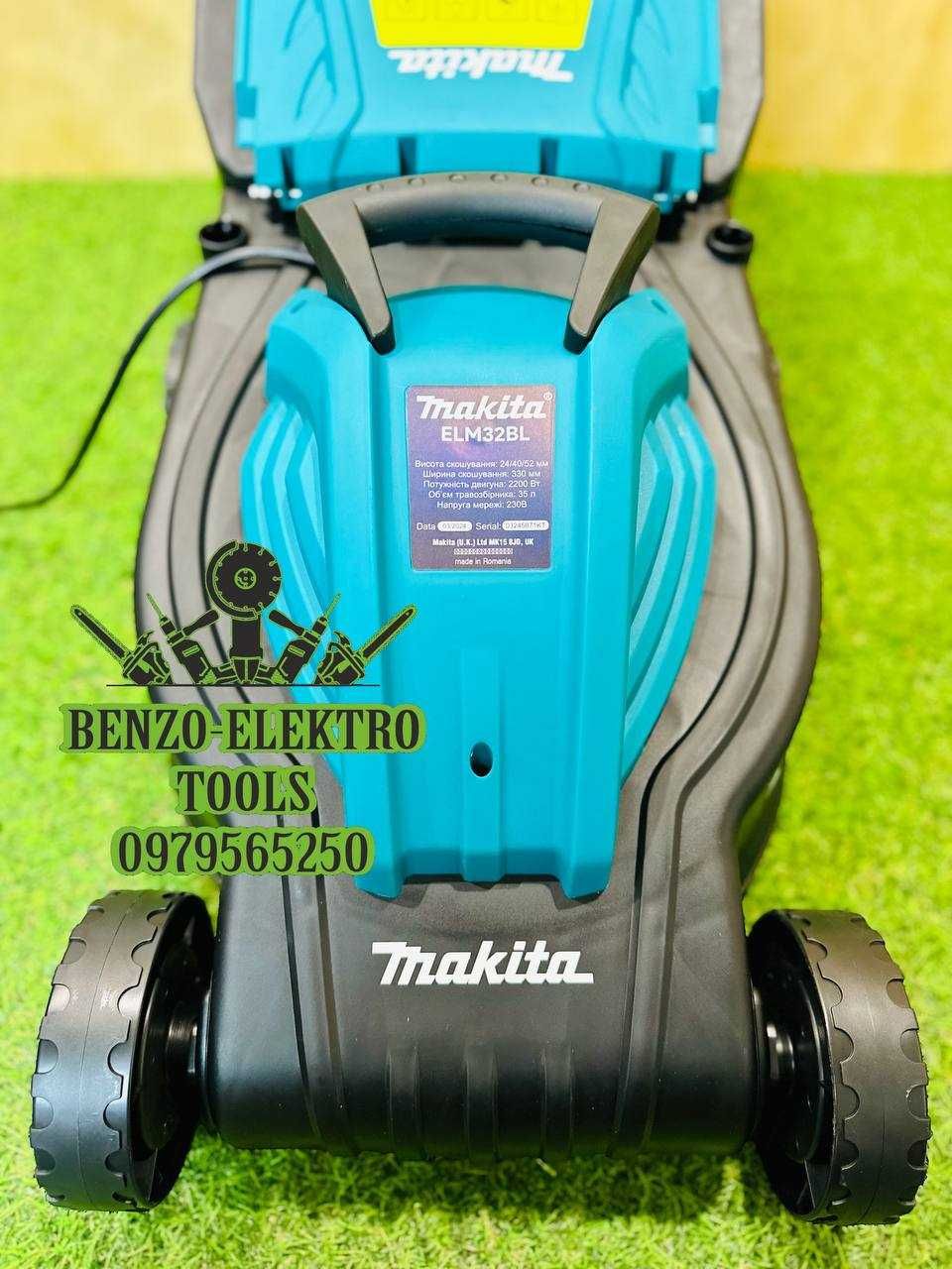 Газонокосілка Makita EUE23BL 2200Вт Газонокосилка Электрическая Макіта