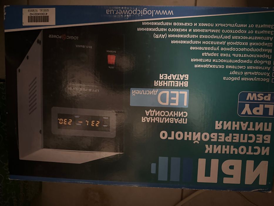 Безперебійник LPY-B-PSW-1500VA