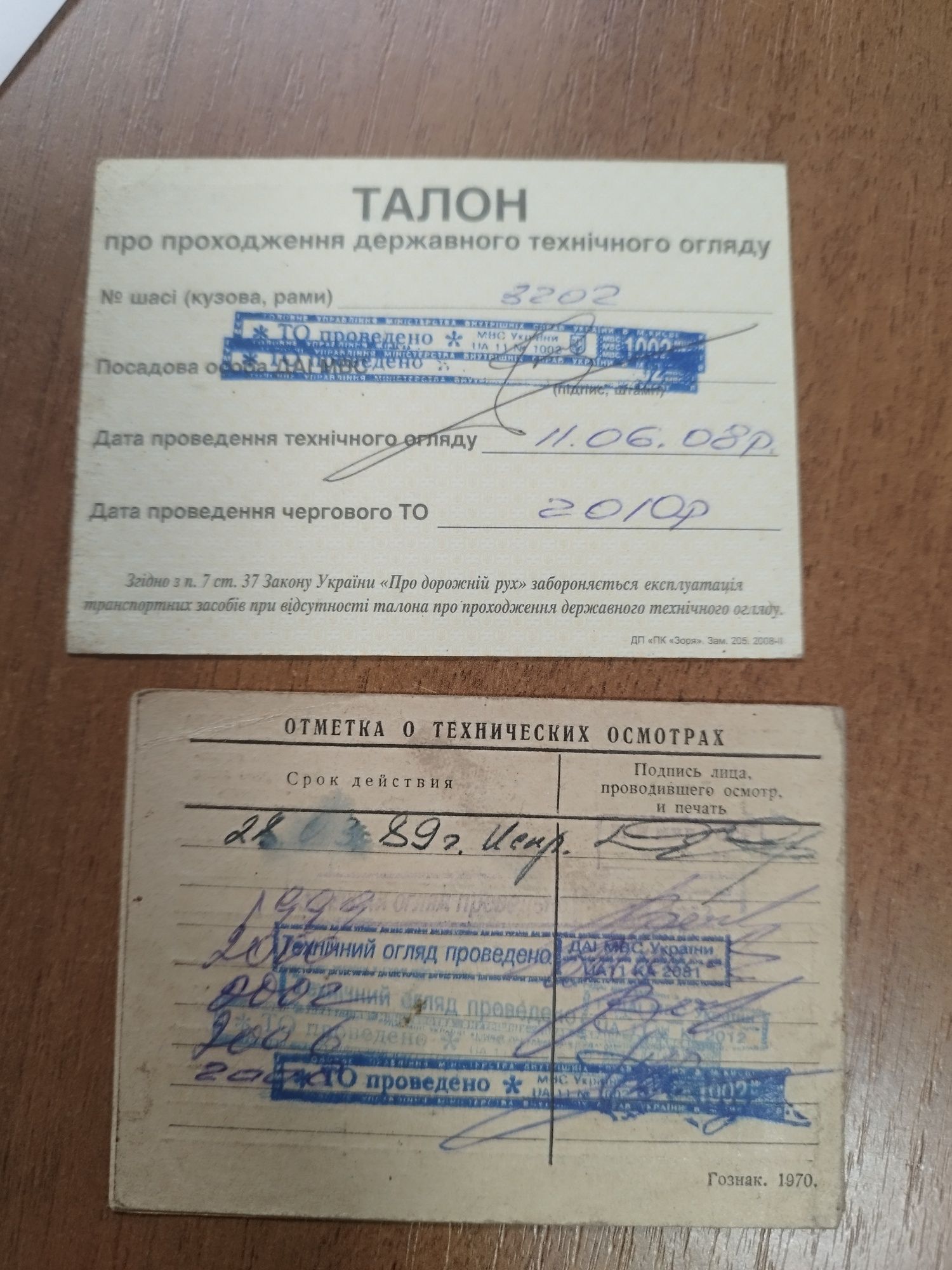 Прицеп СКИФ 81061 тентований