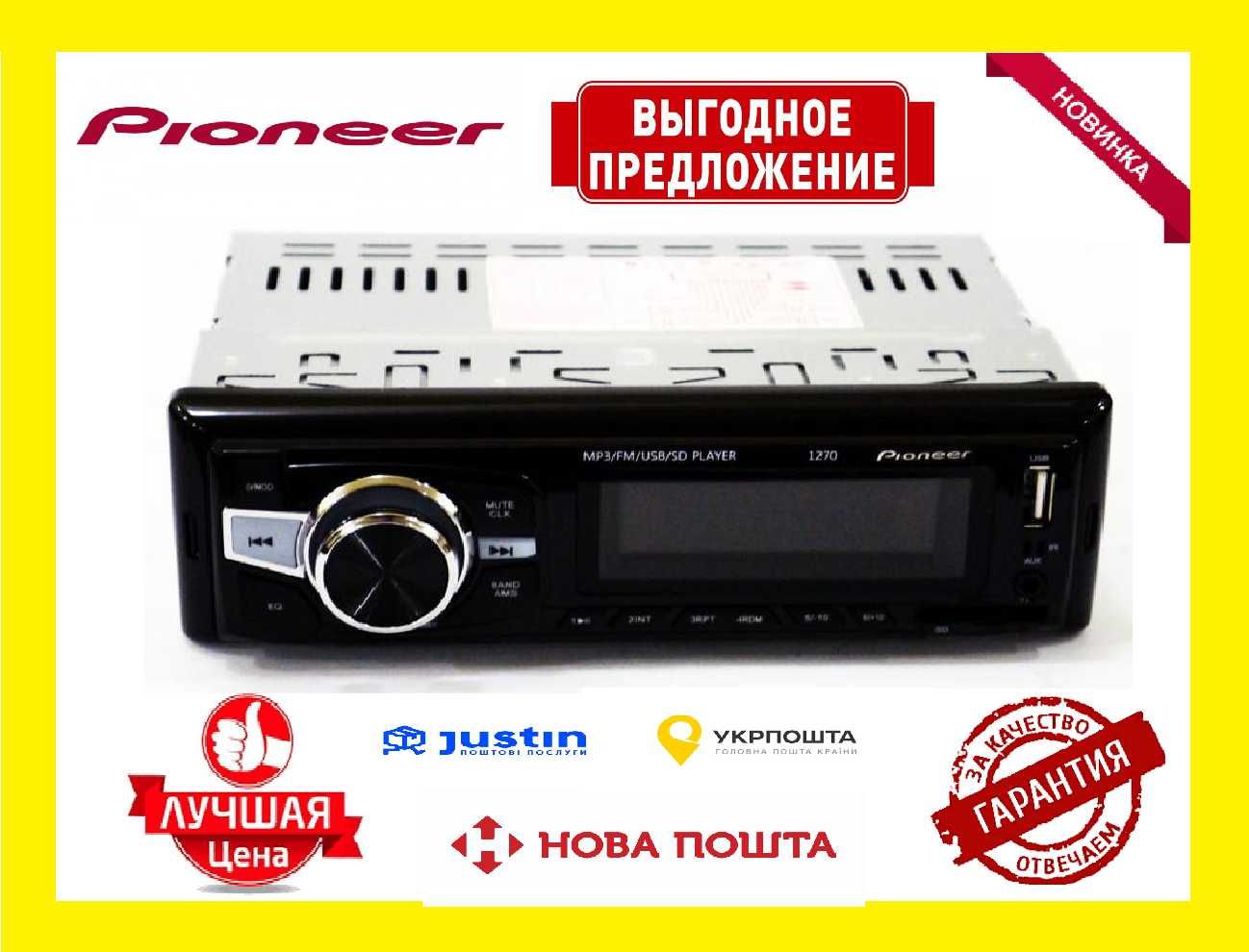 Автомагнитола Пионер 1270 ISO (USB+SD+FM+AUX+пульт (4x50W)