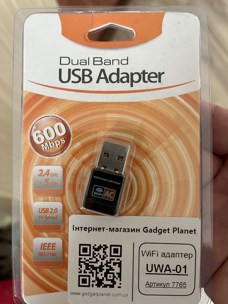 Двохдіапазонний WiFi адаптер USB