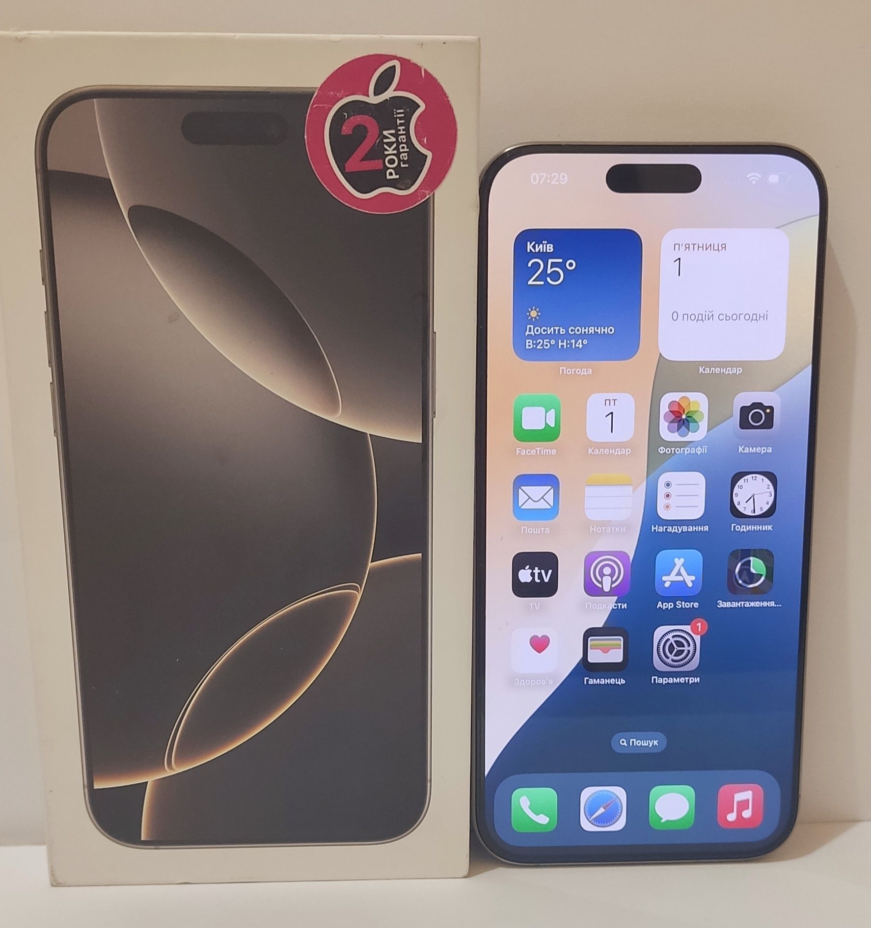 Смартфон Apple iPhone 16 Pro Max 256GB  Titanium (MYWV3)