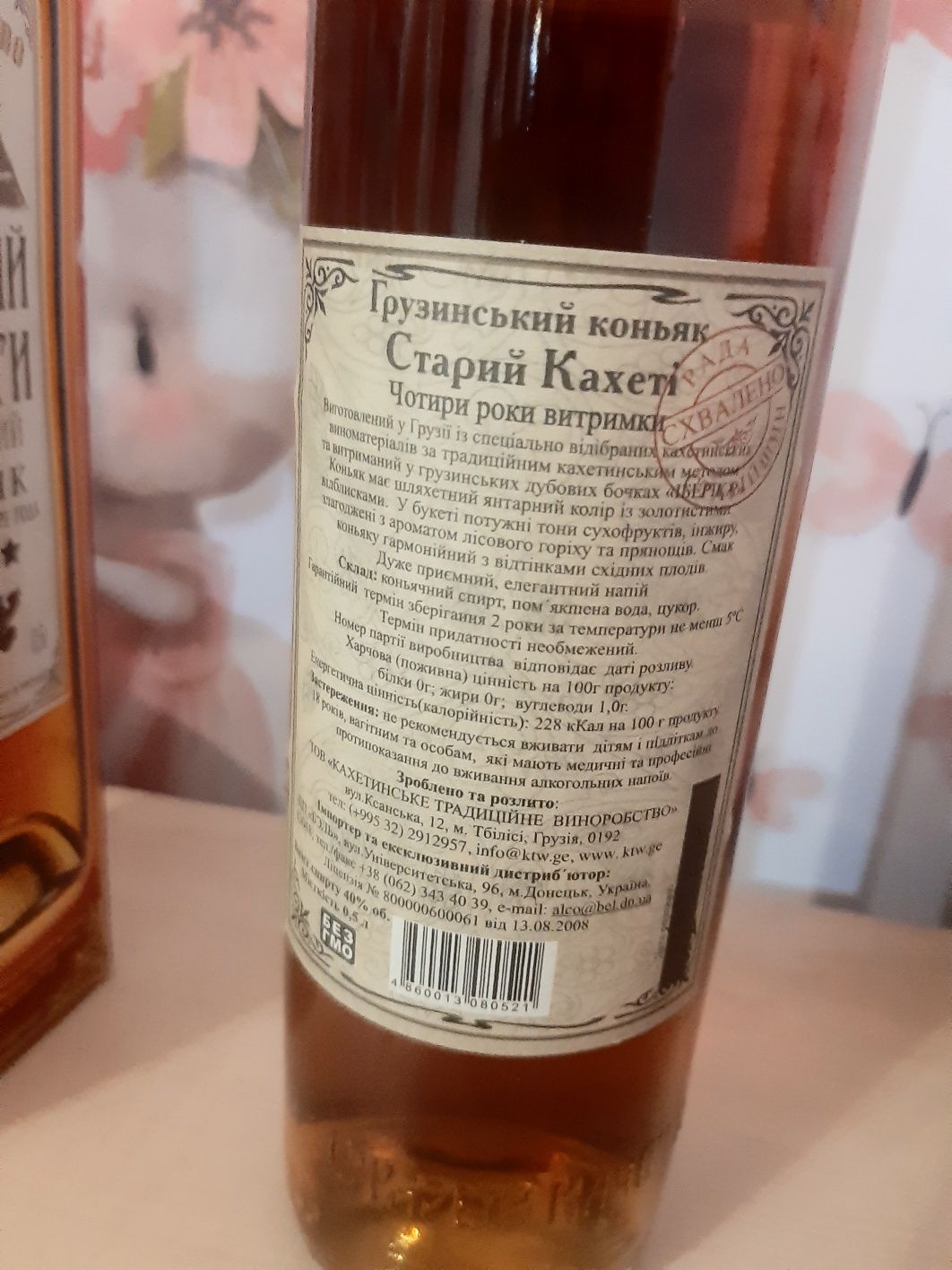 витримка 19 років