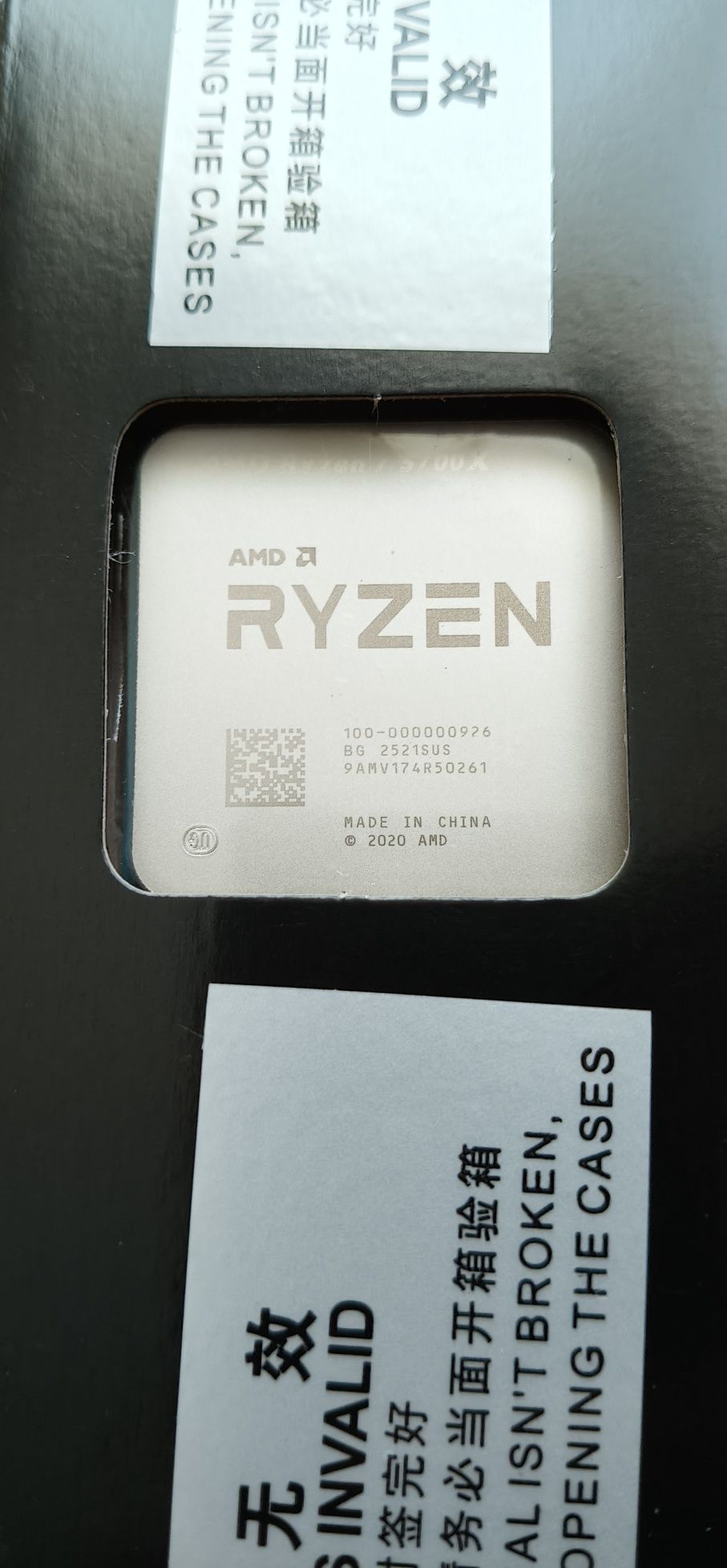 Процесор AMD Ryzen 5700X