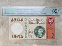 1000 zł PMG 65  1965