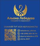 Послуги ріелтора