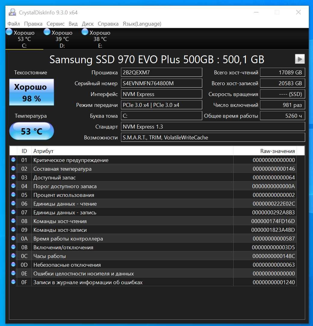 SSD диск Samsung 970 EVO Plus 500 GB