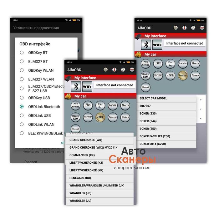 Адаптер OBDLink EX USB (FORScan, AlfaOBD) Оригинал