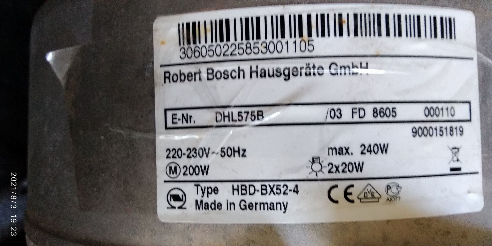 Вытяжка Bosch DHL 575 B