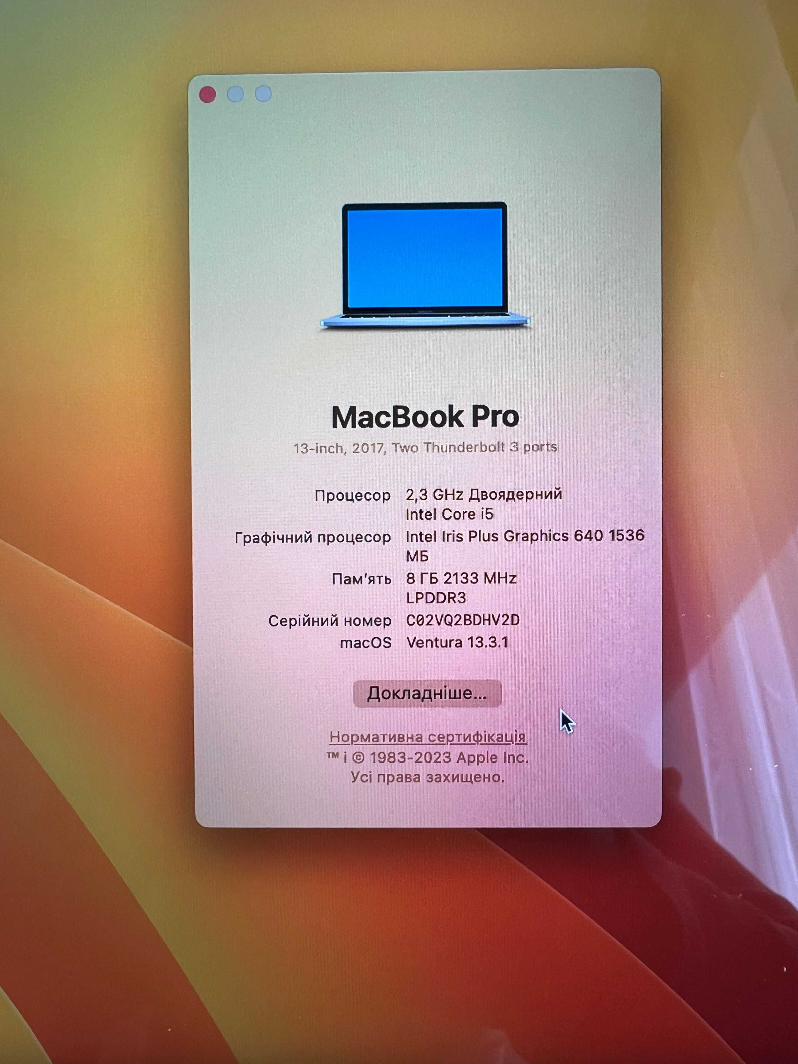 Macbook Pro 13 2017 256Gb