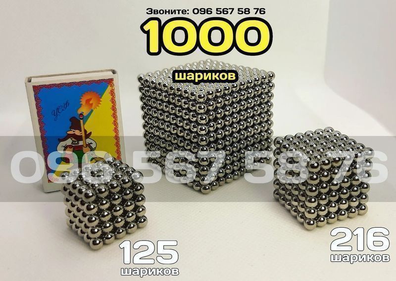 Неокуб 216 шариков Красный.Большой neocube Радуга 1000,магнит нео куб