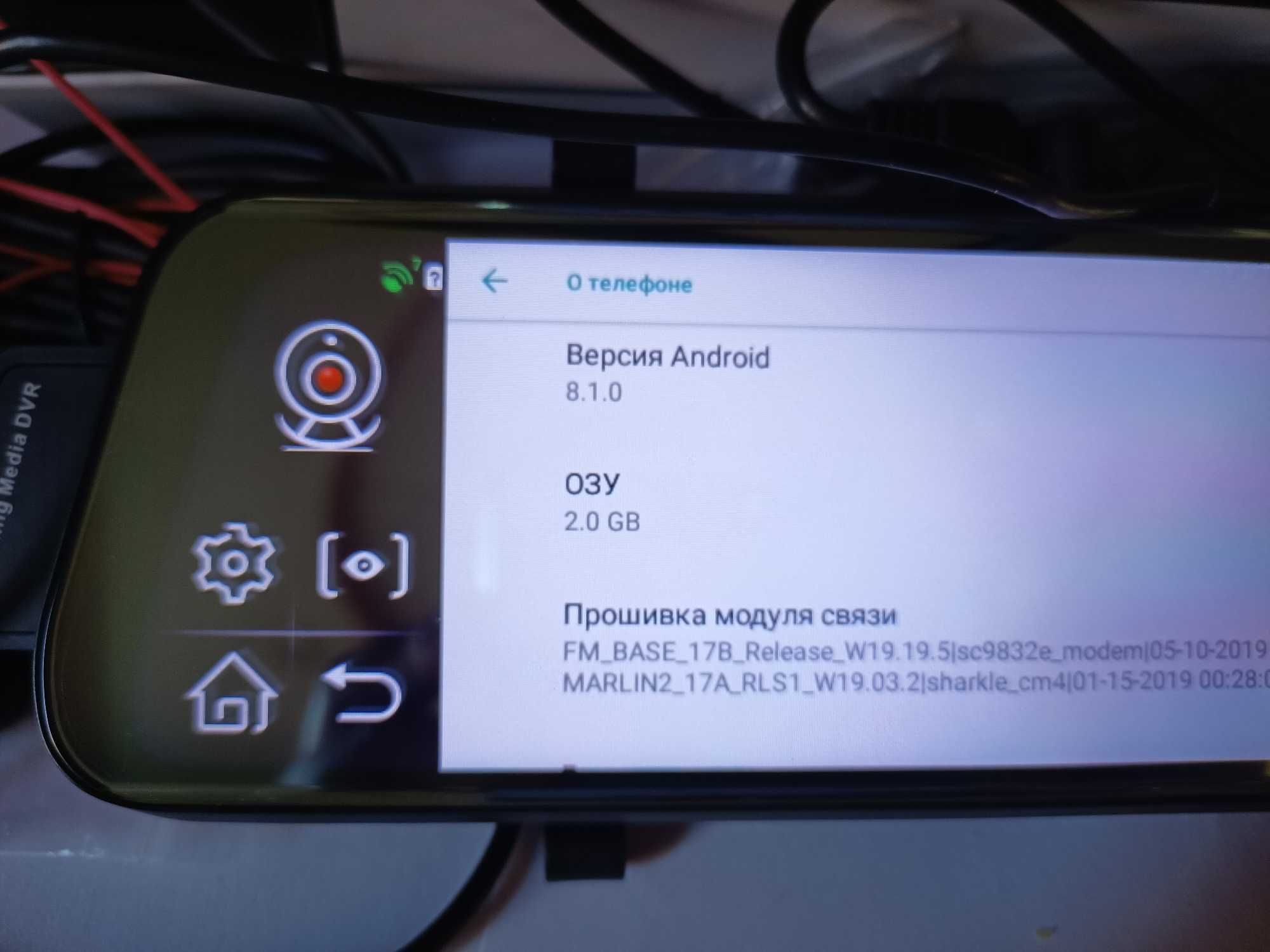 Дзеркало відеореєстратор 2/32 4G Android 8,1  2 камери GPS навігатор
