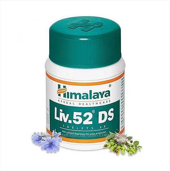 Лив 52 ДС - двойная сила - лечение печени- Himalaya Liv 52 DS, 60 таб