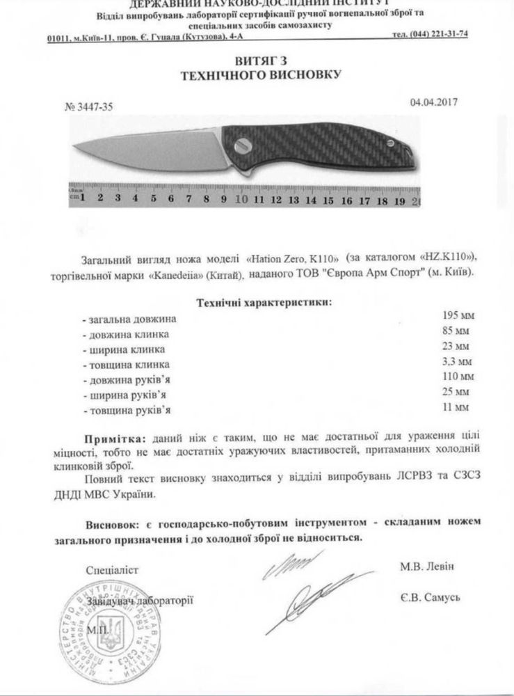 Нож складной CIVIVI Voltaic Dark Green Micarta