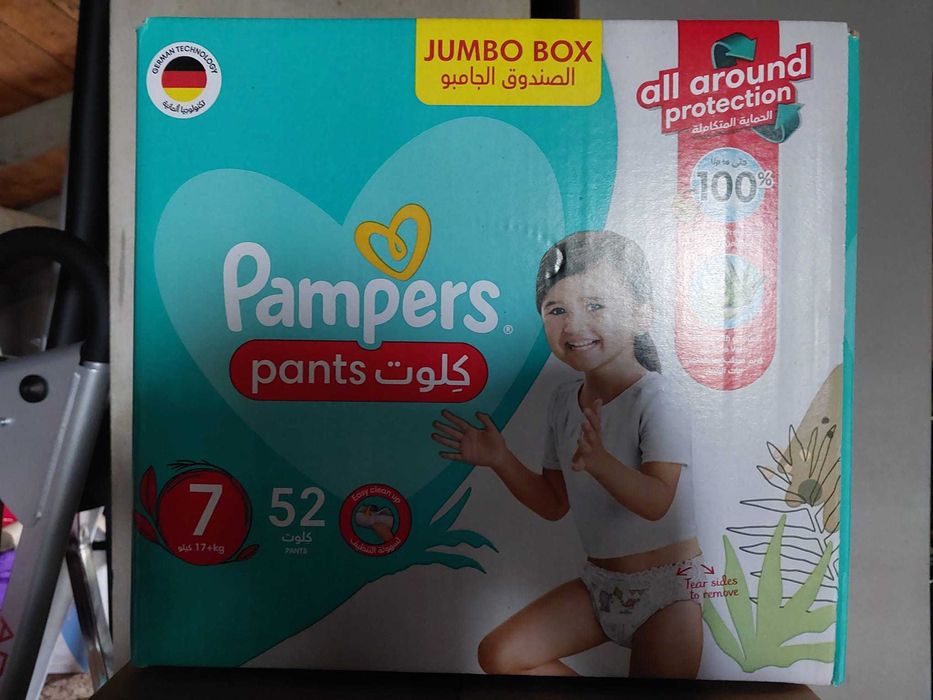 pampers rozmiar 7 17+kg 52 sztuk