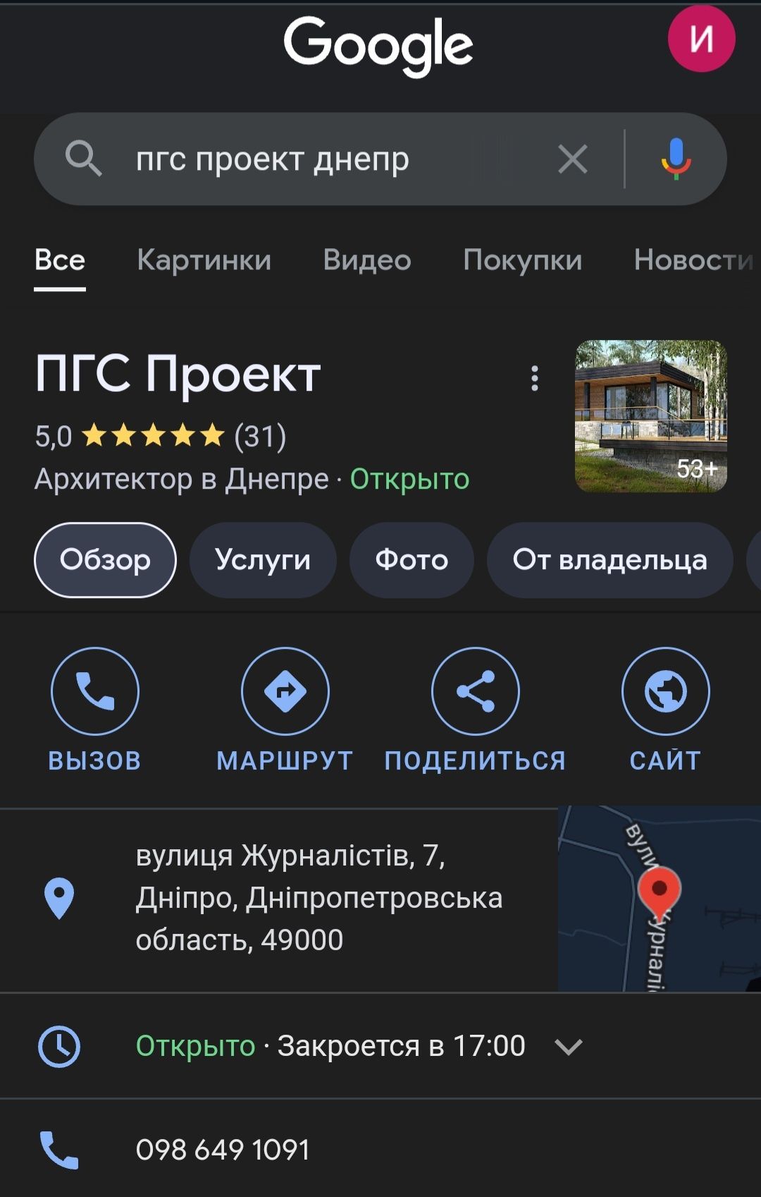 Робочий проект від 100грн\м2!