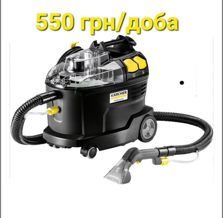 Оренда професійного миючого пилососа Kärcher