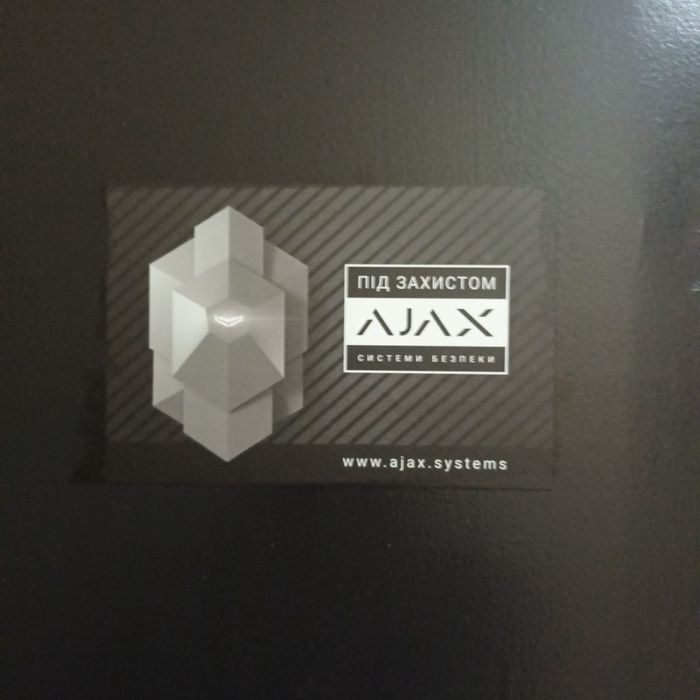 AJAX Комплект охоронної сиггалізації
