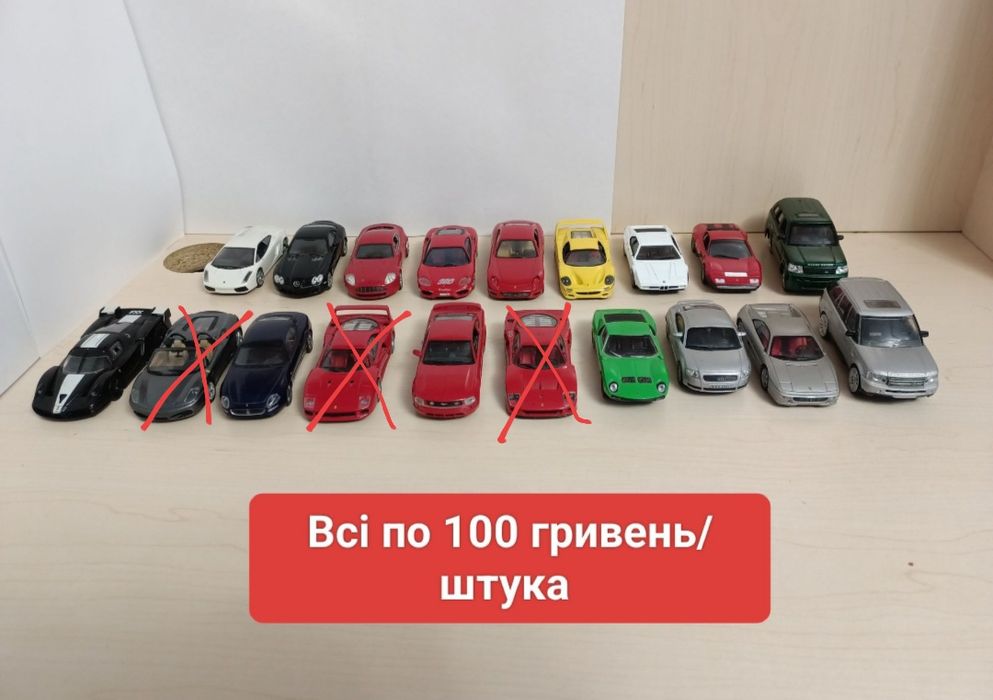 Автолегенди ссср машинки колекційні deagostini 1/43 Спорткари