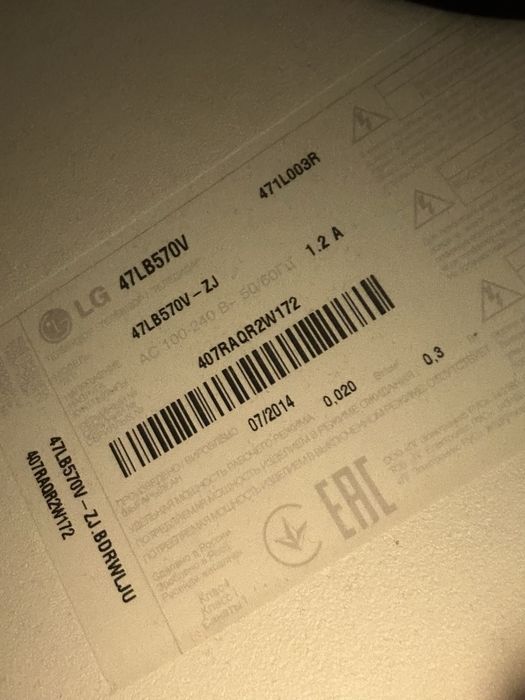 Телевізор LG 47LB570V