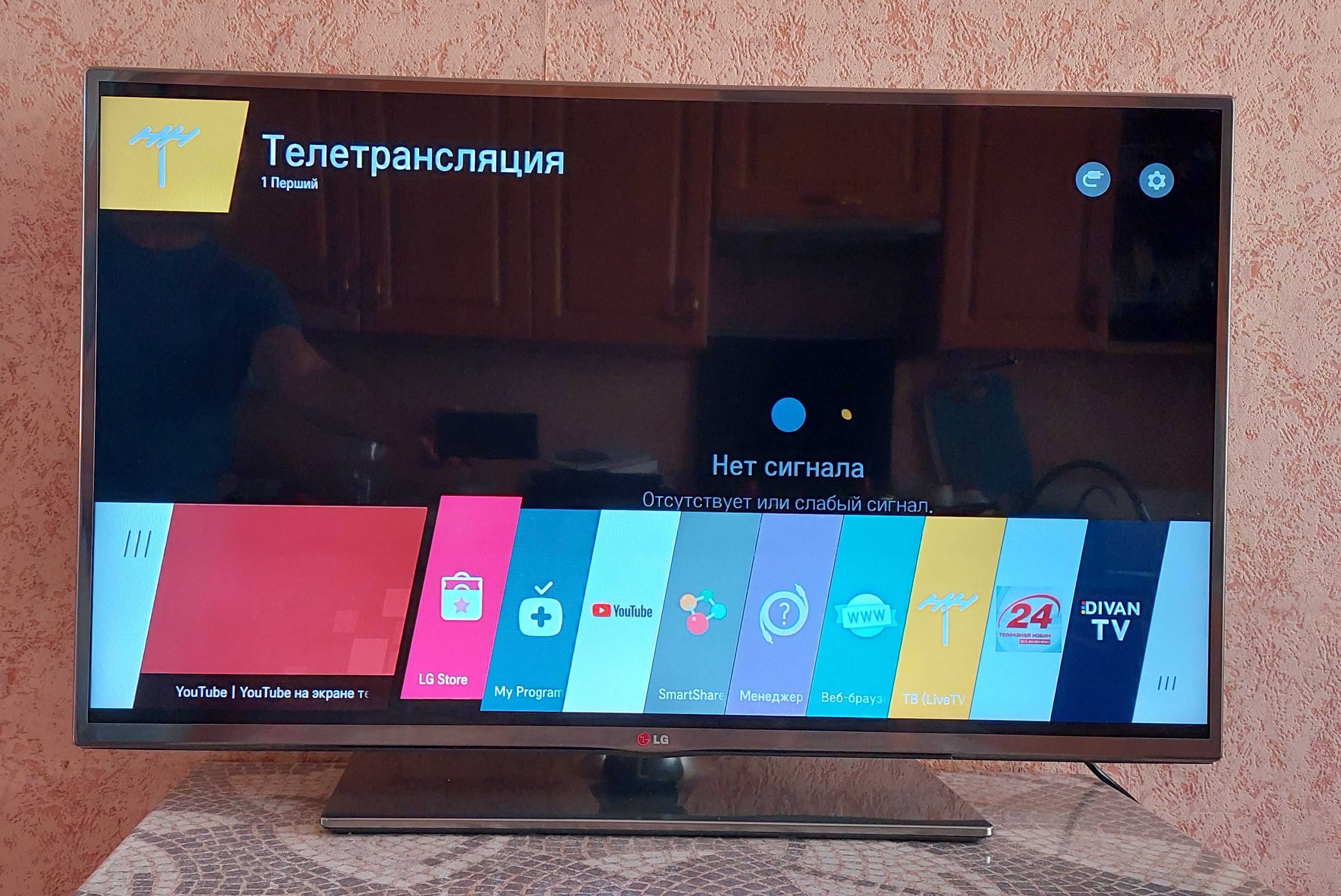 Телевізор LG 39LB650v