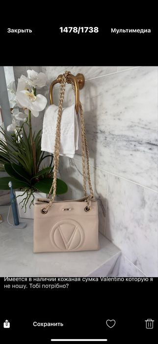 Жіноча сумка Valentino by Mario Valentino Rita.