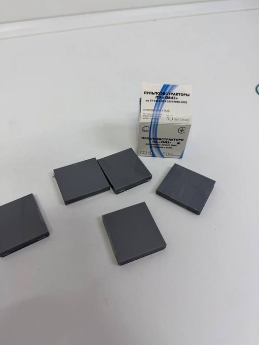 Пульпоекстрактори КМІЗ