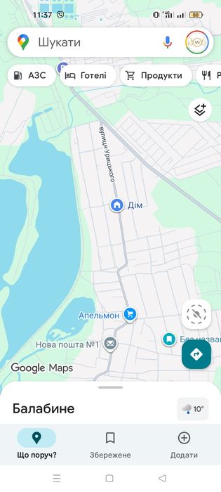 Продаю будинок с-ще Балабине